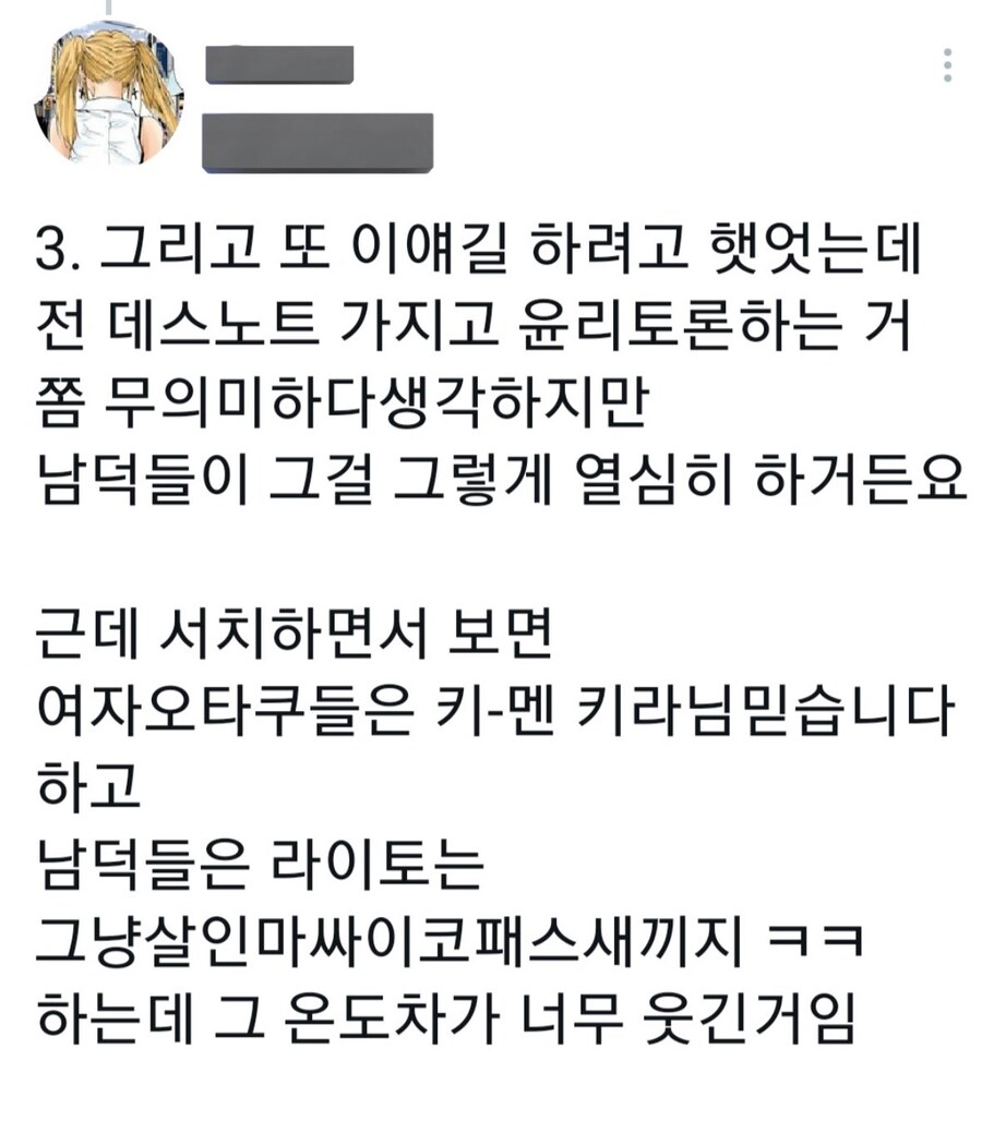 키라 옹호론자들의 합창_2.jpg