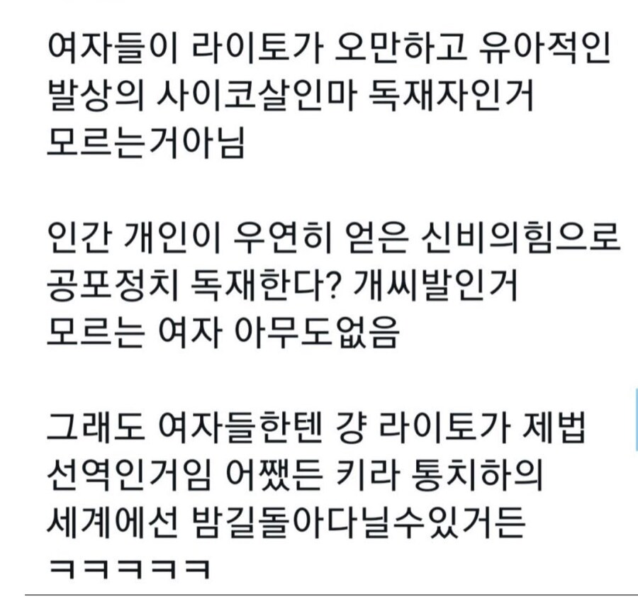 키라 옹호론자들의 합창_3.jpg