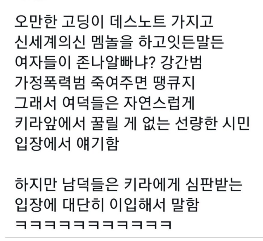 키라 옹호론자들의 합창_4.jpg