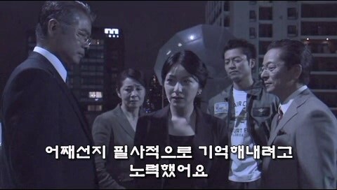 22년 전 강도살인사건을 파헤친 결과가 너무나 참혹했다._9.jpg