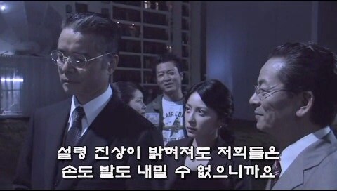 22년 전 강도살인사건을 파헤친 결과가 너무나 참혹했다._25.jpg