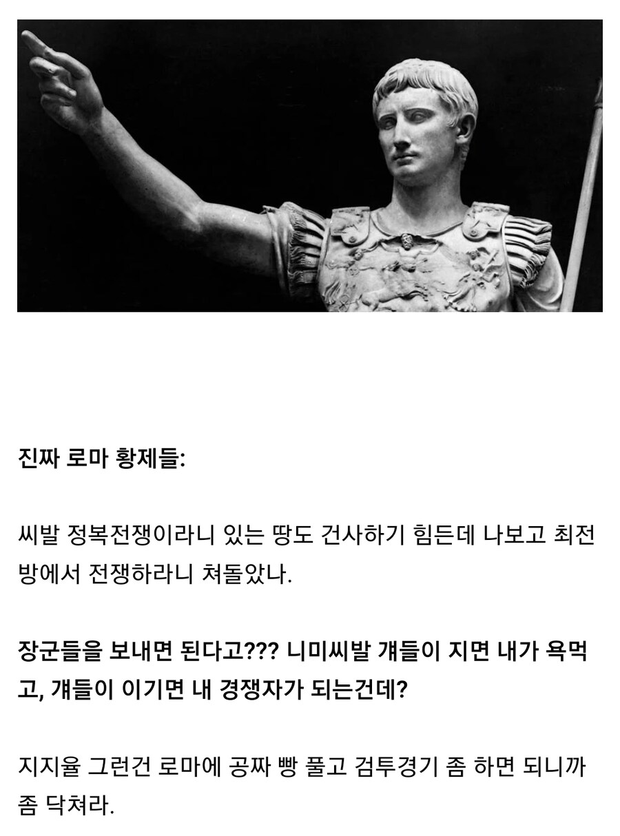 로마