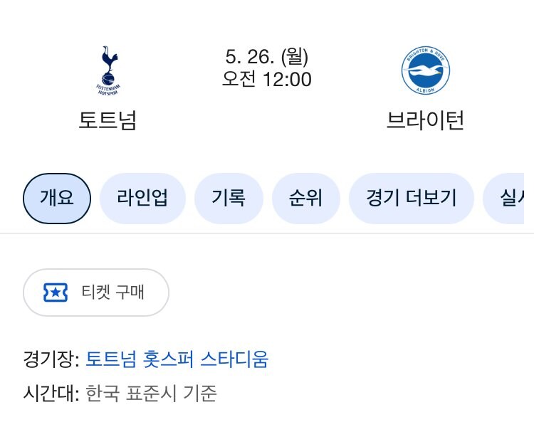 “수능 끝나고 출석일수 채우러 학교 가는 날“_1.jpg