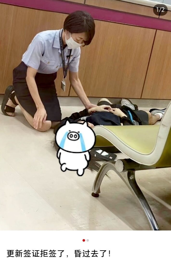 일본 비자 갱신 거부당한 중국인.jpg_2.jpg