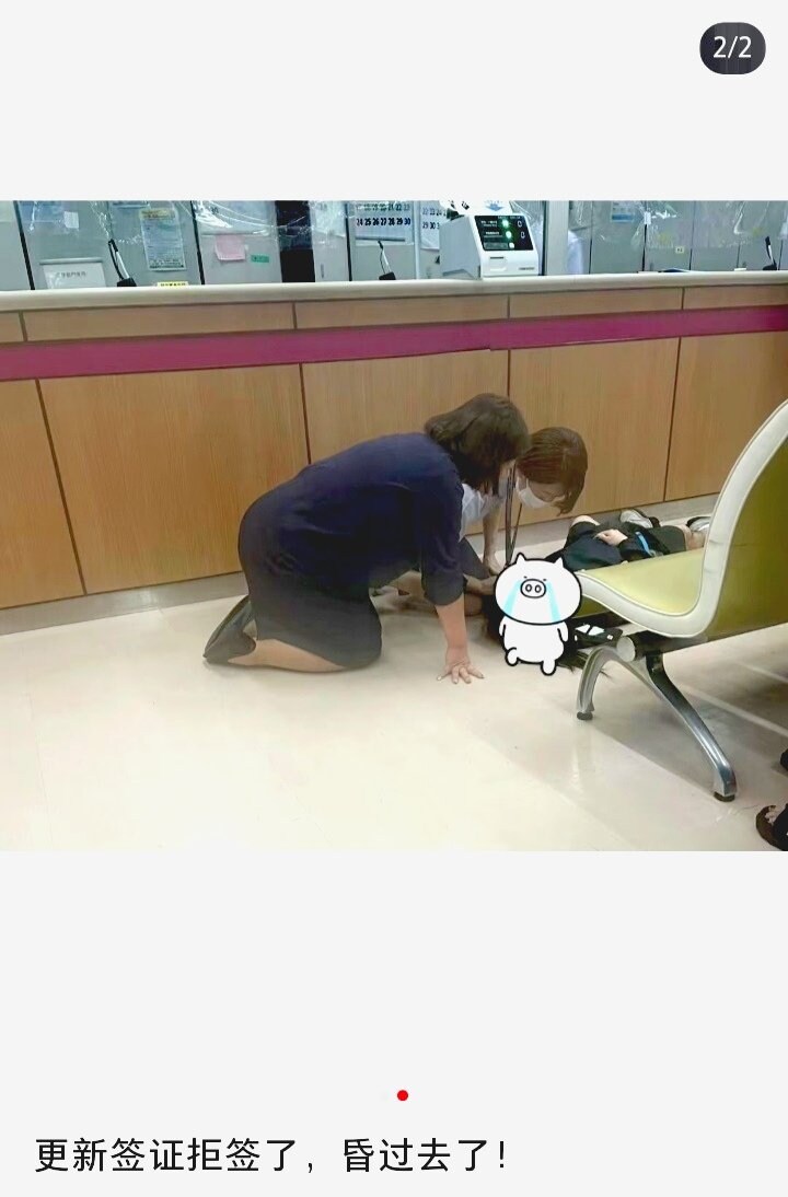 일본 비자 갱신 거부당한 중국인.jpg_3.jpg