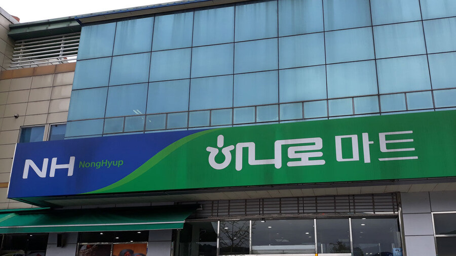 국내 식품사막 구분하는 방법_1.jpg