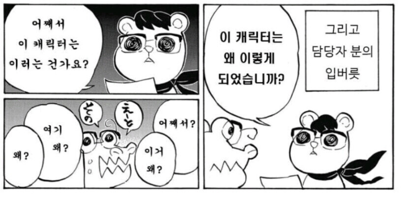 귀멸 편집자가 1류인 이유_1.jpg