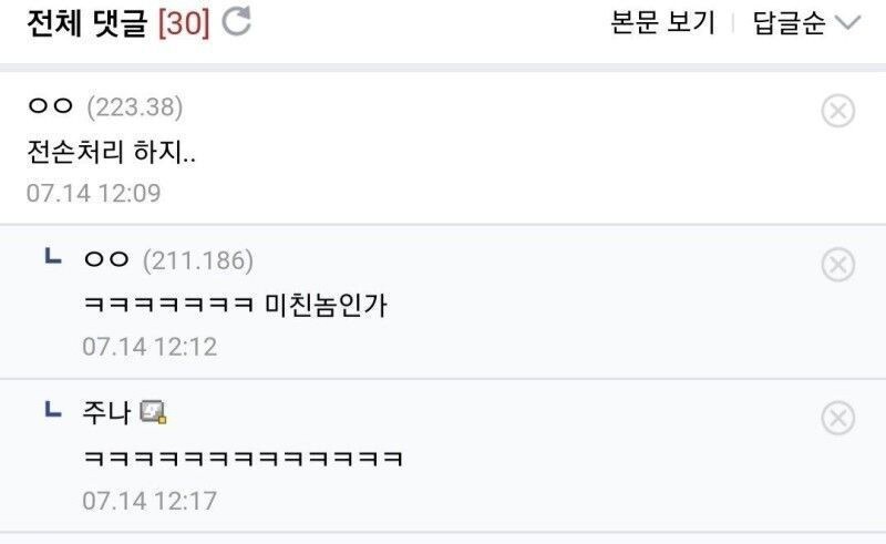 햄스터 전손처리_2.jpg
