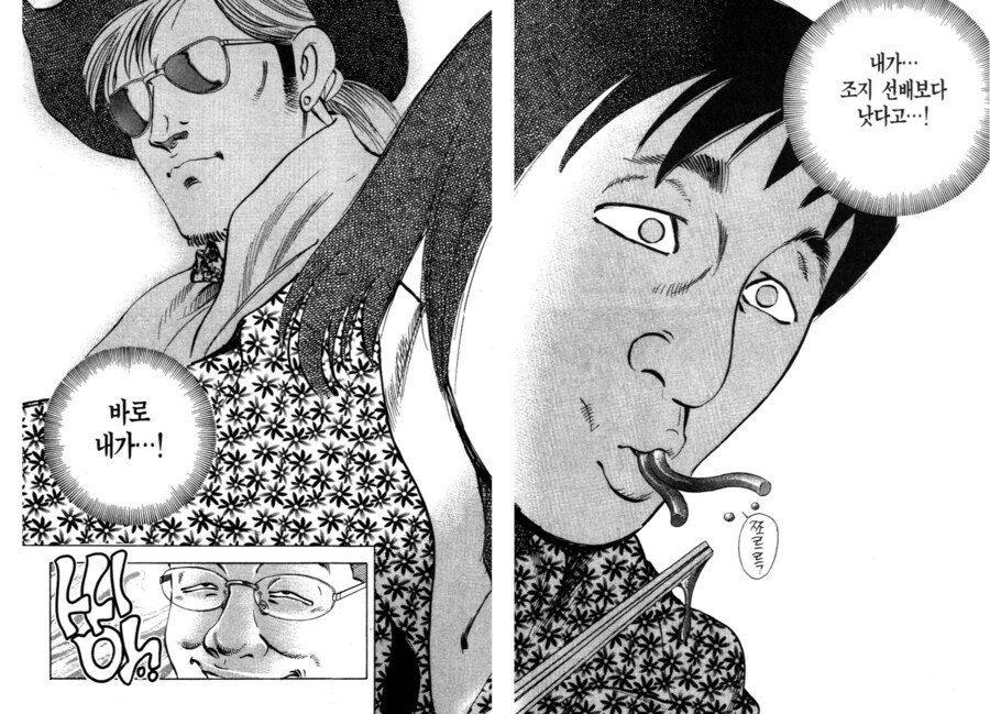 먹짱 주인공보다 서사가 좋았던 적이 된 아군 캐릭터_3.png