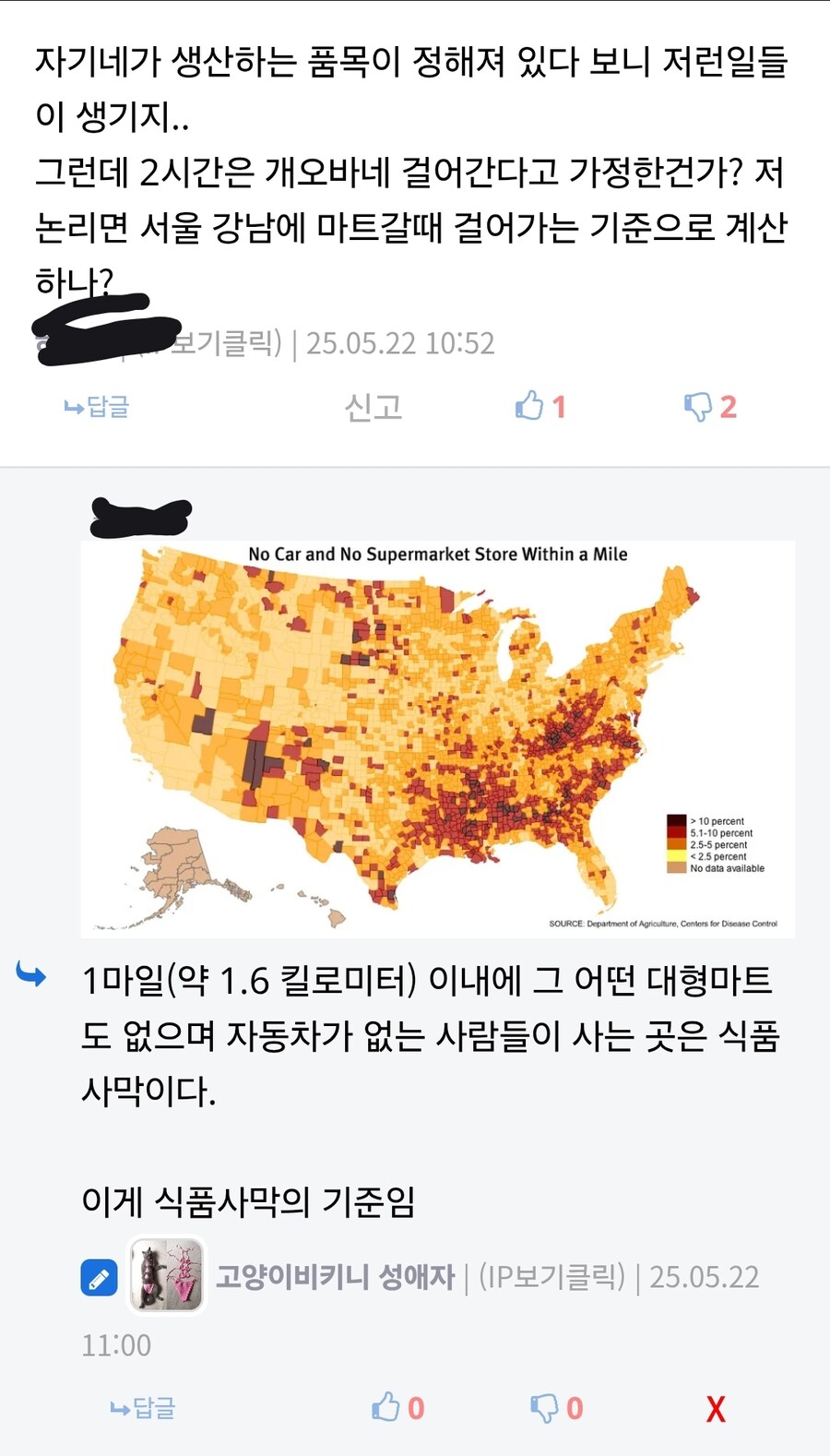 식품사막 글 썻는데 제일 속터지는거_1.jpg