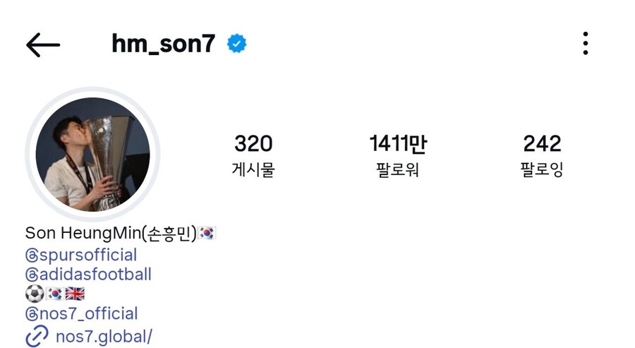 손흥민 인스타 사진 변경_1.jpg