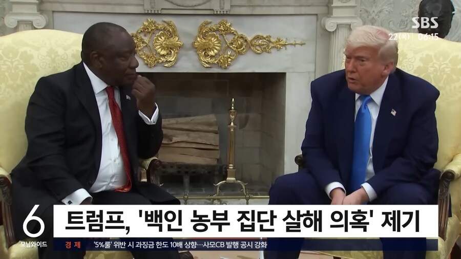 트럼프가 남아공 가서 한 일_2.jpg
