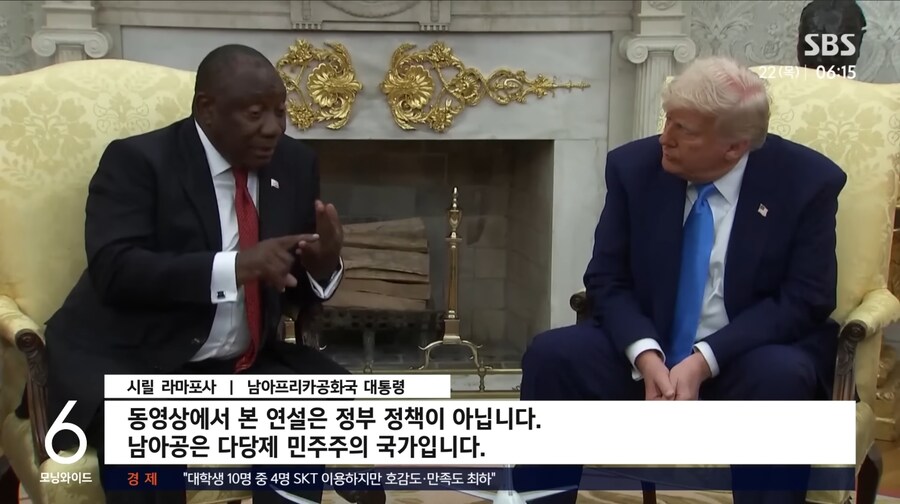 트럼프가 남아공 가서 한 일_5.jpg