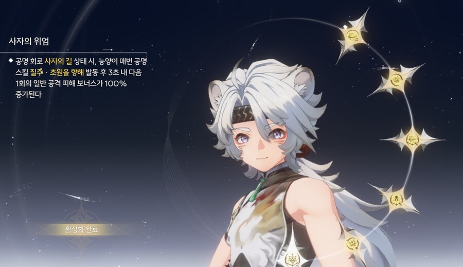 명조)샤콘 노래할게~_2.jpg