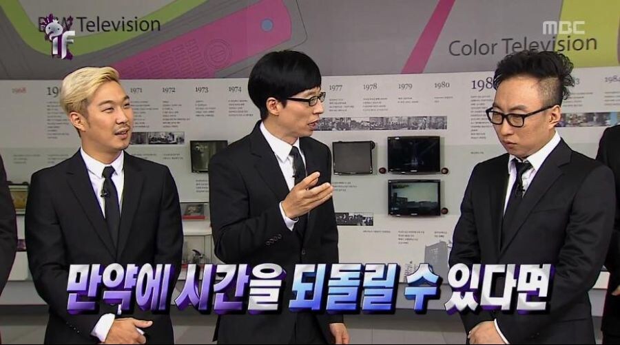 무한도전) 하하의 아내를 ntr 하려는 노홍철_1.jpg
