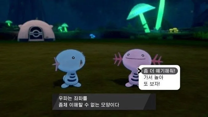 네 녀석이 압도적인 소수라는 것을 모르는거냐!_1.webp