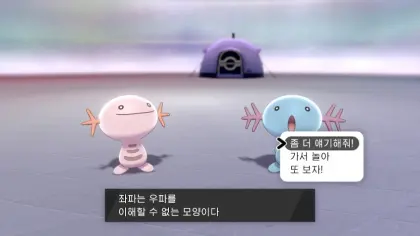 네 녀석이 압도적인 소수라는 것을 모르는거냐!_2.webp