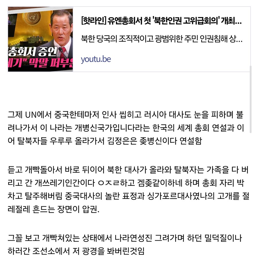 김정은은 지금 그냥 화난정도가 아닐거임_1.jpg
