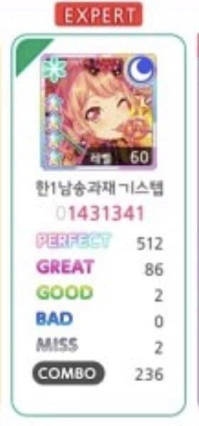 한남 대가리 뚝스 딱스 하던 게임의 최후_2.jpg