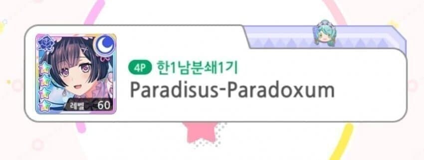 한남 대가리 뚝스 딱스 하던 게임의 최후_3.jpg