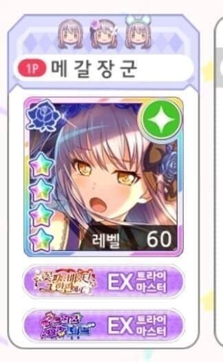 한남 대가리 뚝스 딱스 하던 게임의 최후_4.jpg