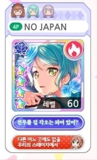 한남 대가리 뚝스 딱스 하던 게임의 최후_6.jpg