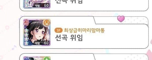 한남 대가리 뚝스 딱스 하던 게임의 최후_8.jpg