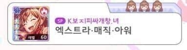 한남 대가리 뚝스 딱스 하던 게임의 최후_9.jpg