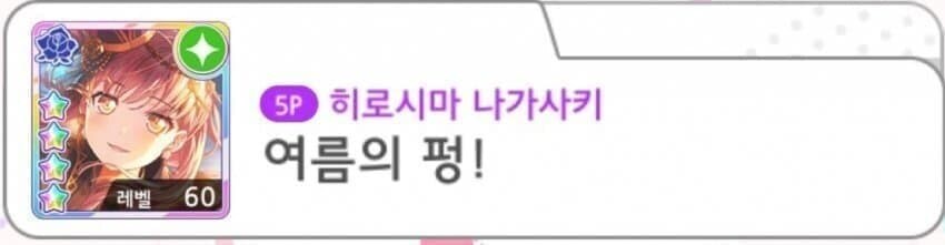 한남 대가리 뚝스 딱스 하던 게임의 최후_11.jpg