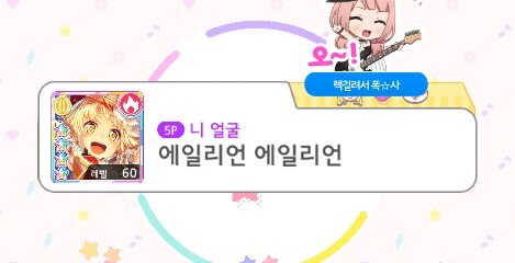 한남 대가리 뚝스 딱스 하던 게임의 최후_12.jpg