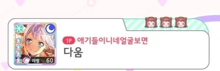 한남 대가리 뚝스 딱스 하던 게임의 최후_14.jpg