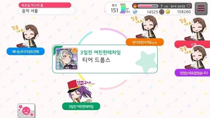 한남 대가리 뚝스 딱스 하던 게임의 최후_16.jpg