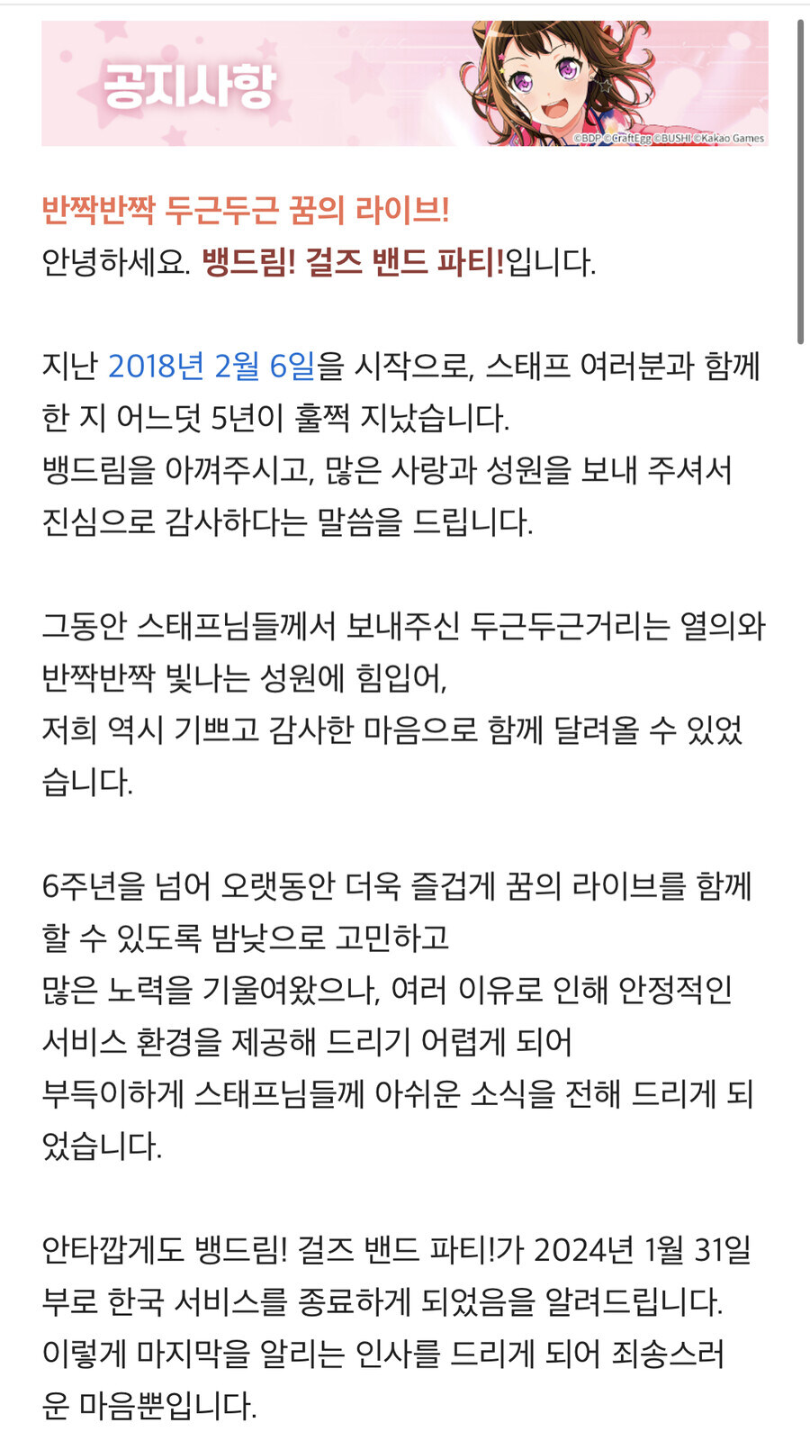 한남 대가리 뚝스 딱스 하던 게임의 최후_19.jpg