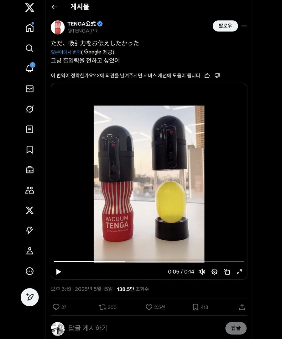 그냥 성능을 보여주고 싶었던 트윗_1.jpg