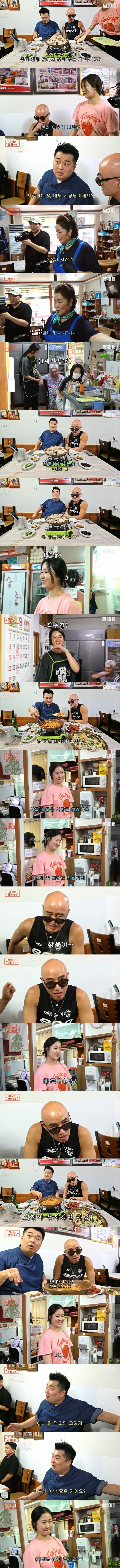 3대째 만들고싶은 아귀찜집 사장님_1.jpg