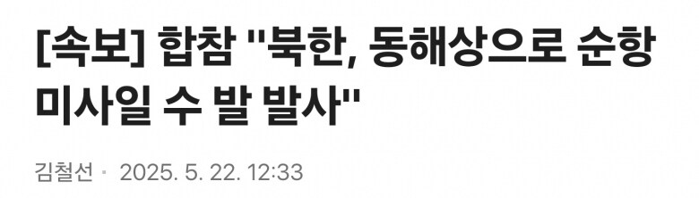 김정은: 나에게 관심을 줘_1.jpg