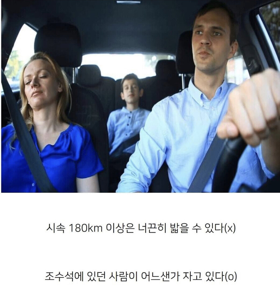 운전 잘하는 사람 특징_1.jpg