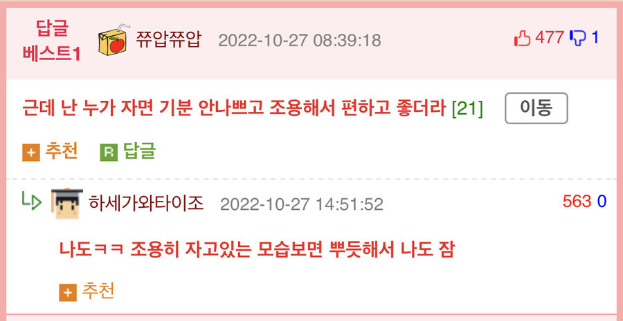 운전 잘하는 사람 특징_2.jpg