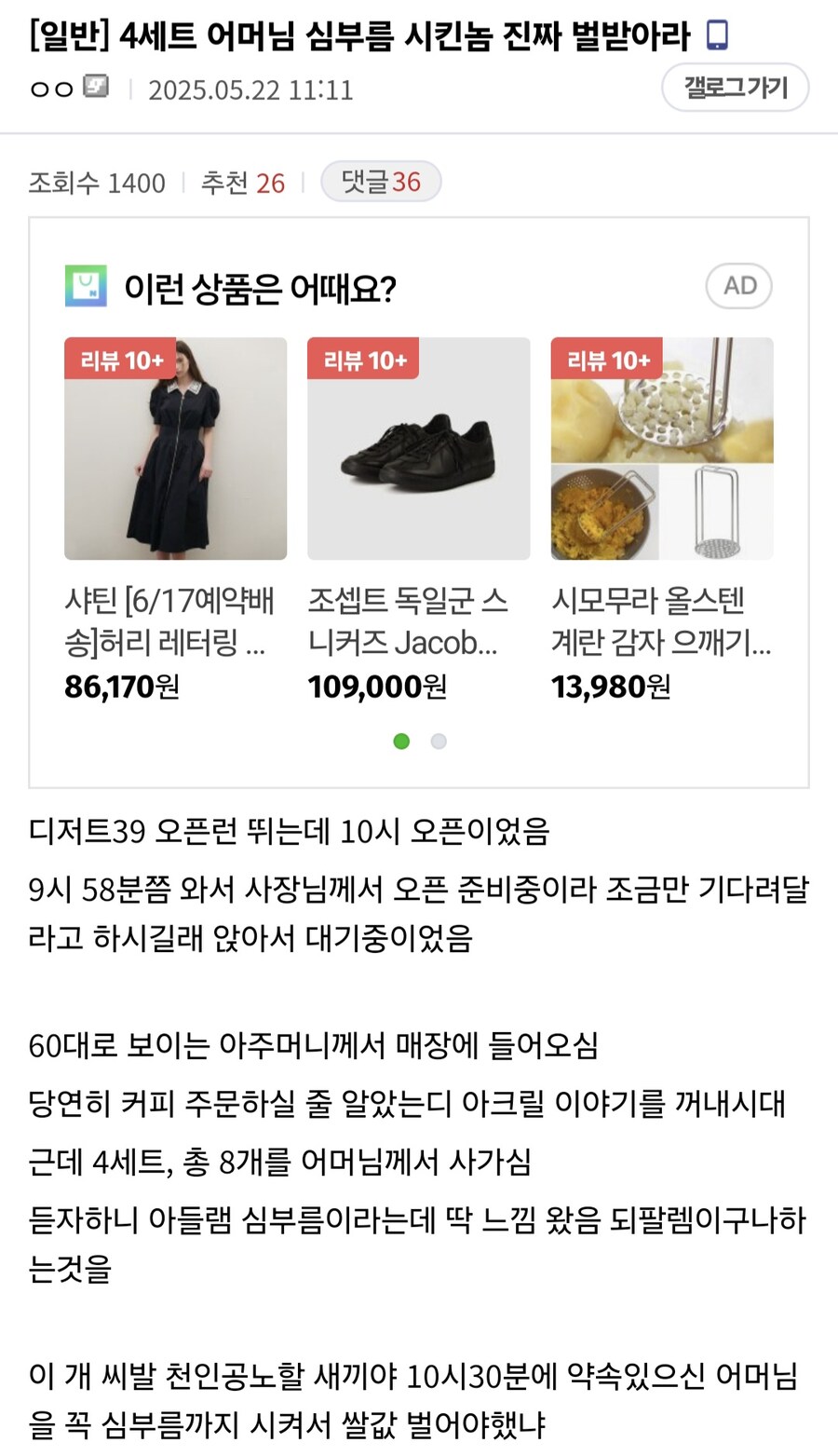불효자 니붕이.jpg_1.jpg