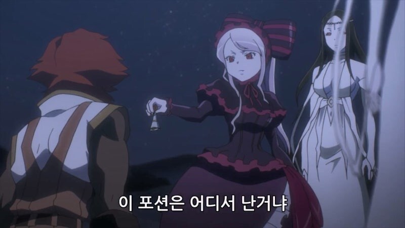 오버로드) 샤르티아 인생 최악의 미션_18.jpg