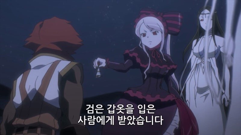 오버로드) 샤르티아 인생 최악의 미션_20.jpg
