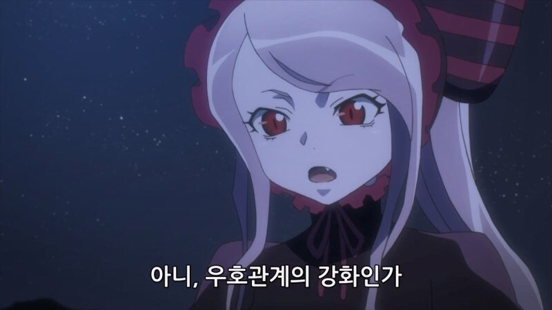 오버로드) 샤르티아 인생 최악의 미션_22.jpg