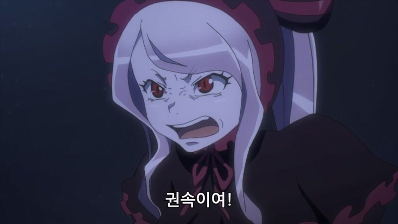 오버로드) 샤르티아 인생 최악의 미션_31.jpg
