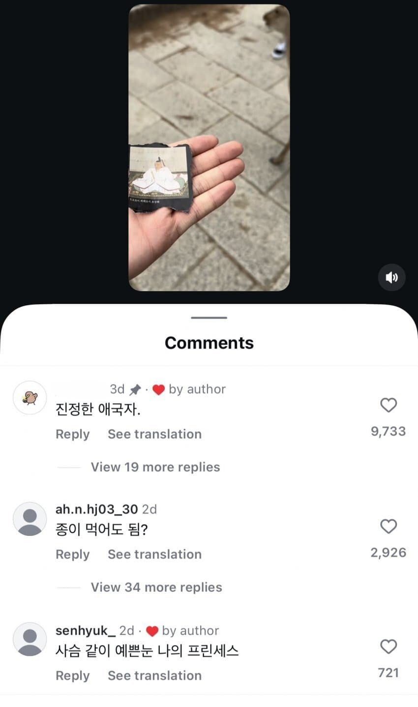 일본 가서 사슴한테 도요토미 히데요시 그려진 종이 먹인 한국인_3.jpg
