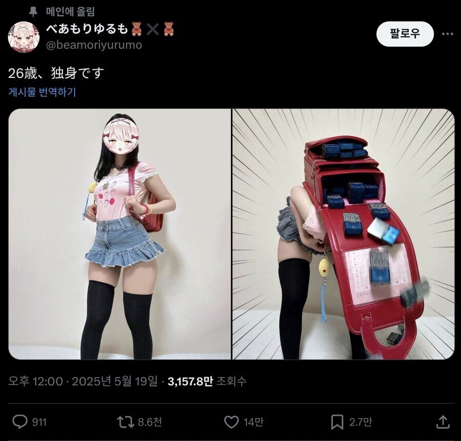 어느 여성의 자기소개_1.jpg