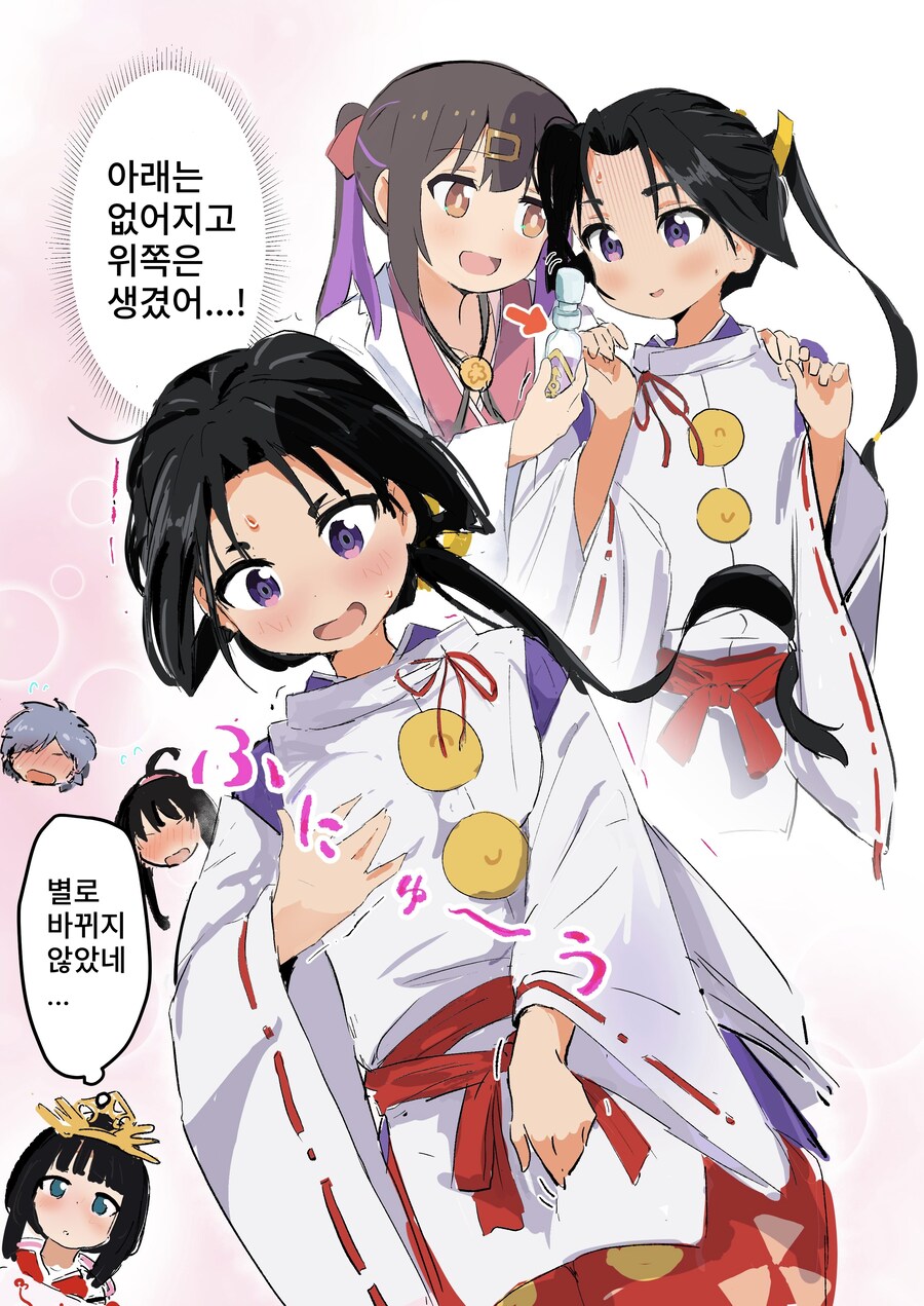 도련님ｘ오빠는끝_1.jpg