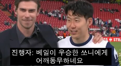 손흥민 레젼드 인터뷰.jpg_4.png
