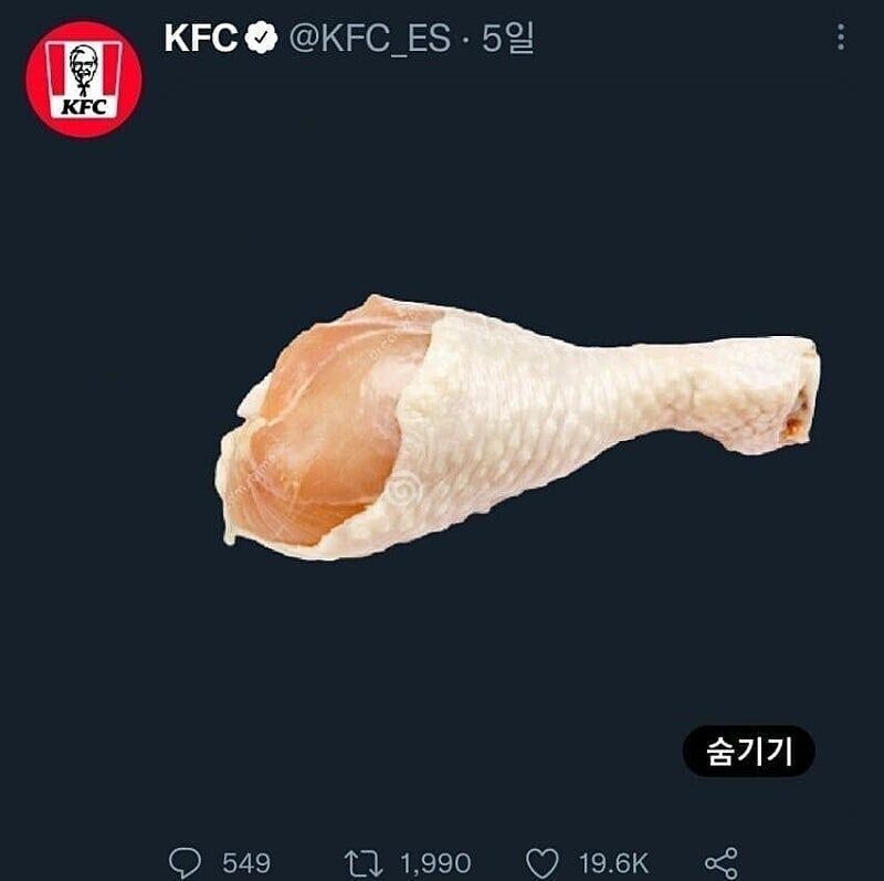 KFC가 올린 음란 고어 사진_1.jpg