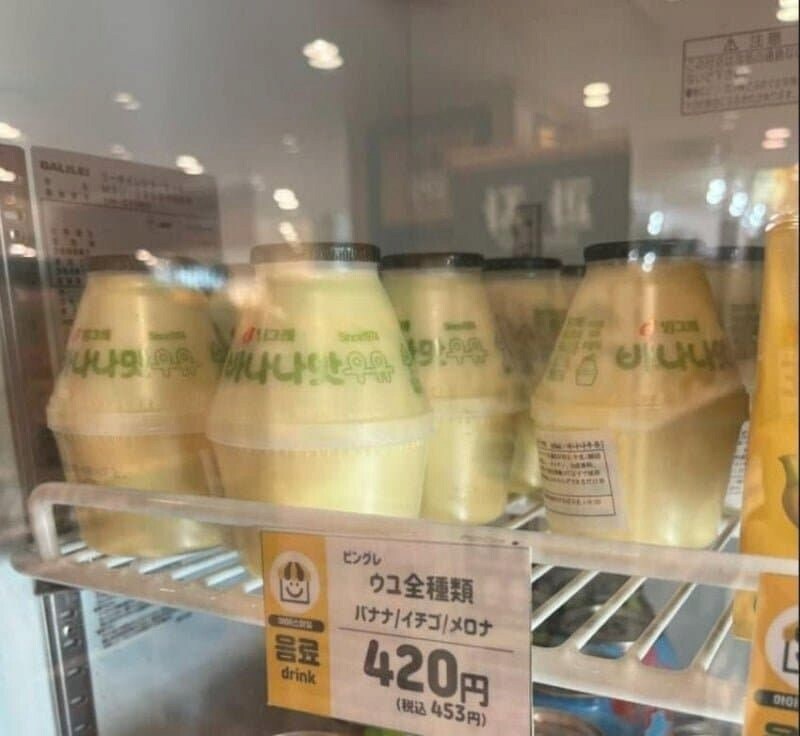 일본 바나나우유 가격_1.png