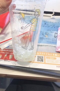 맥도날드
